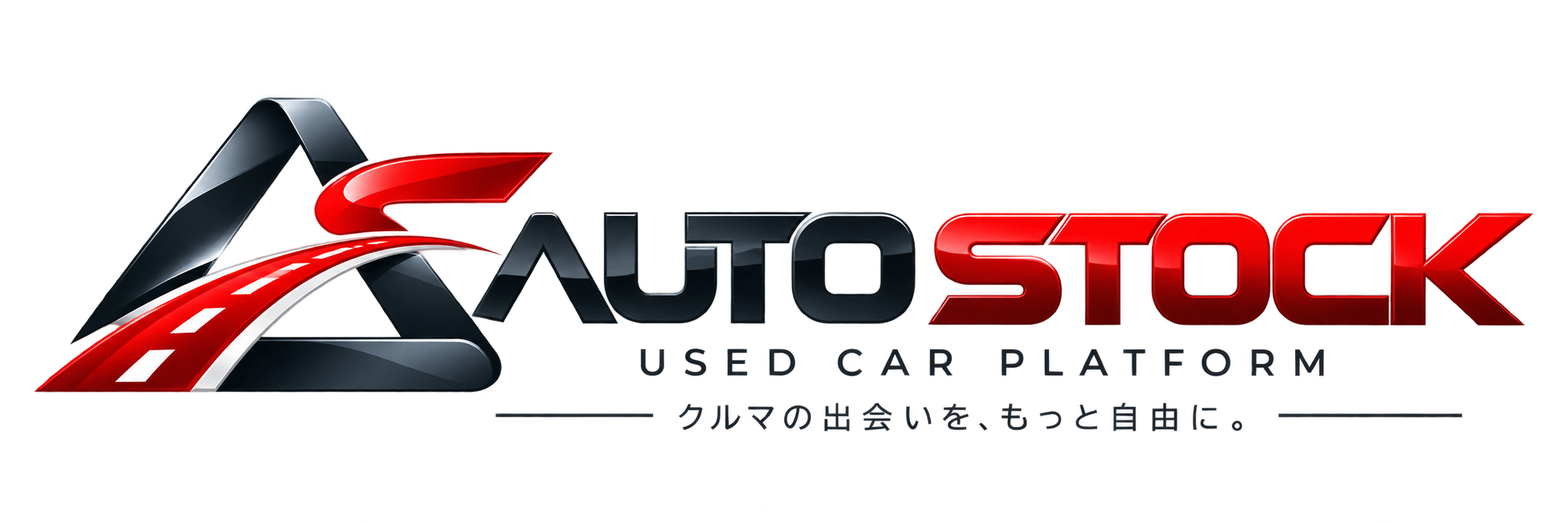 AUTO STOCK
